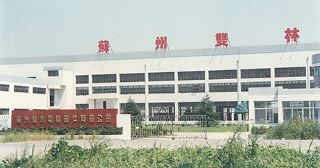 Set up Suzhou ebangminers.computer Equipment Co., Ltd.